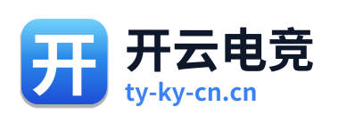开云电竞